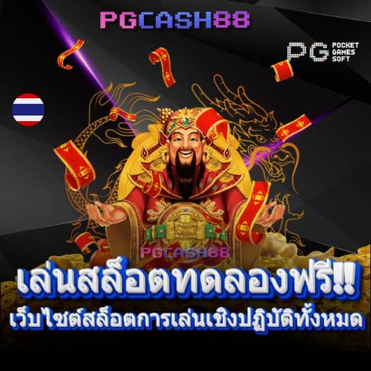 ufa168info