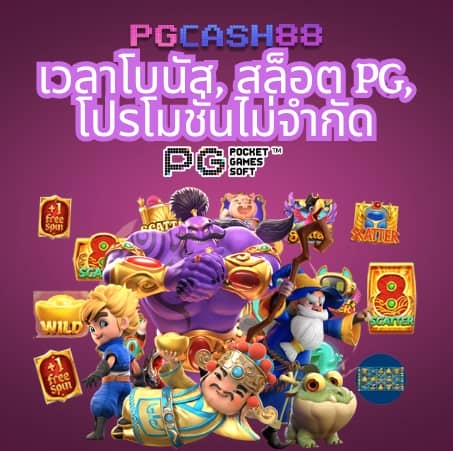 ufa168info