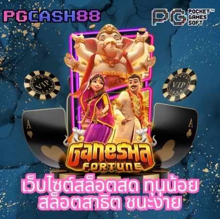 ufa168info